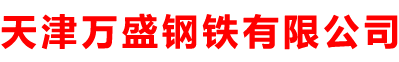 山東超潤管業(yè)有限公司